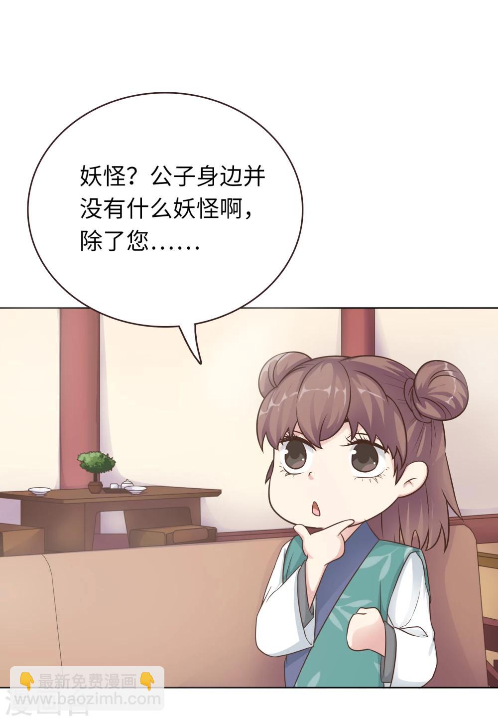 第10话-第10话