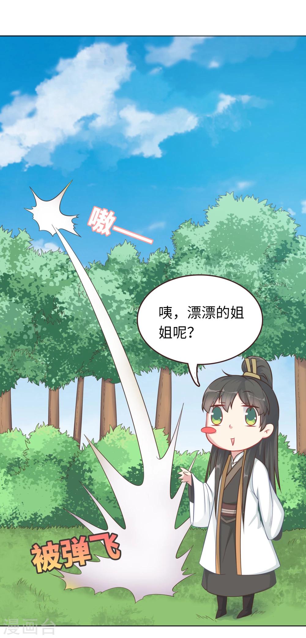 第10话-第10话