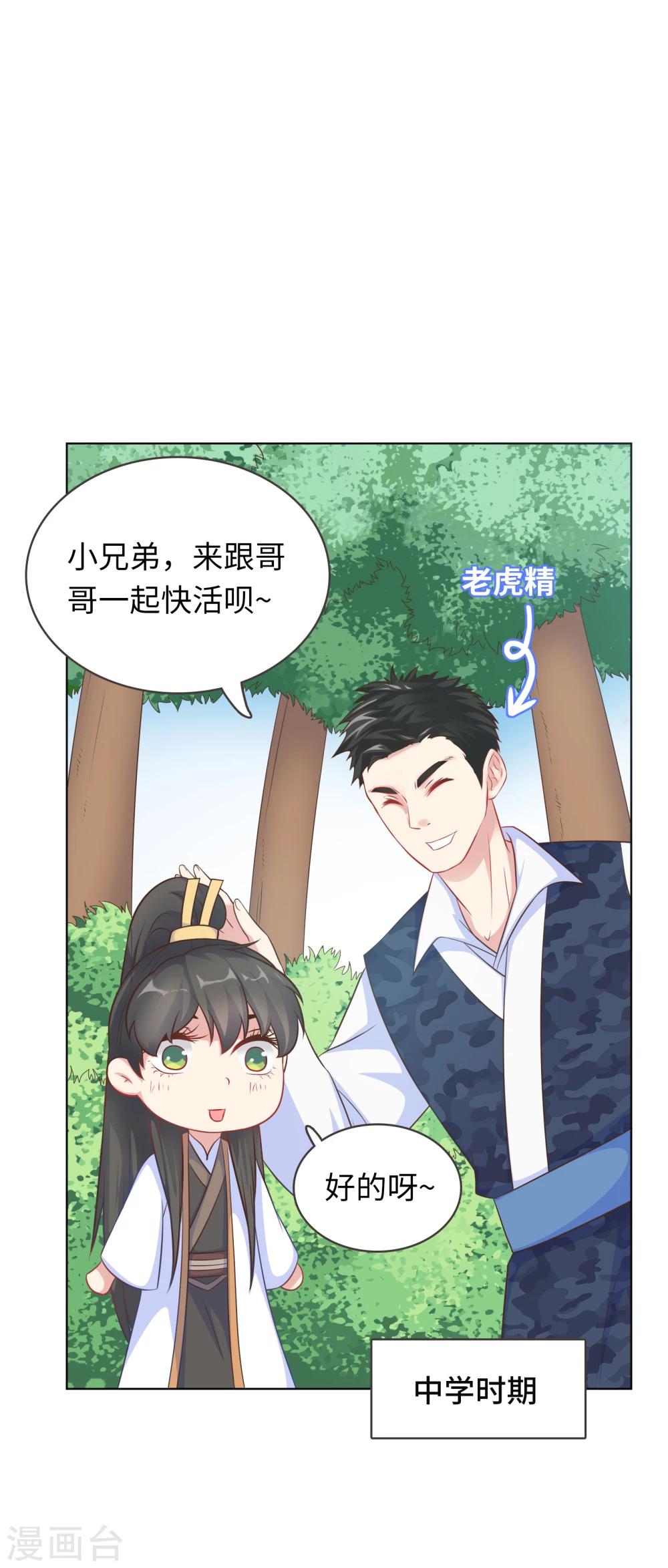 第10话-第10话