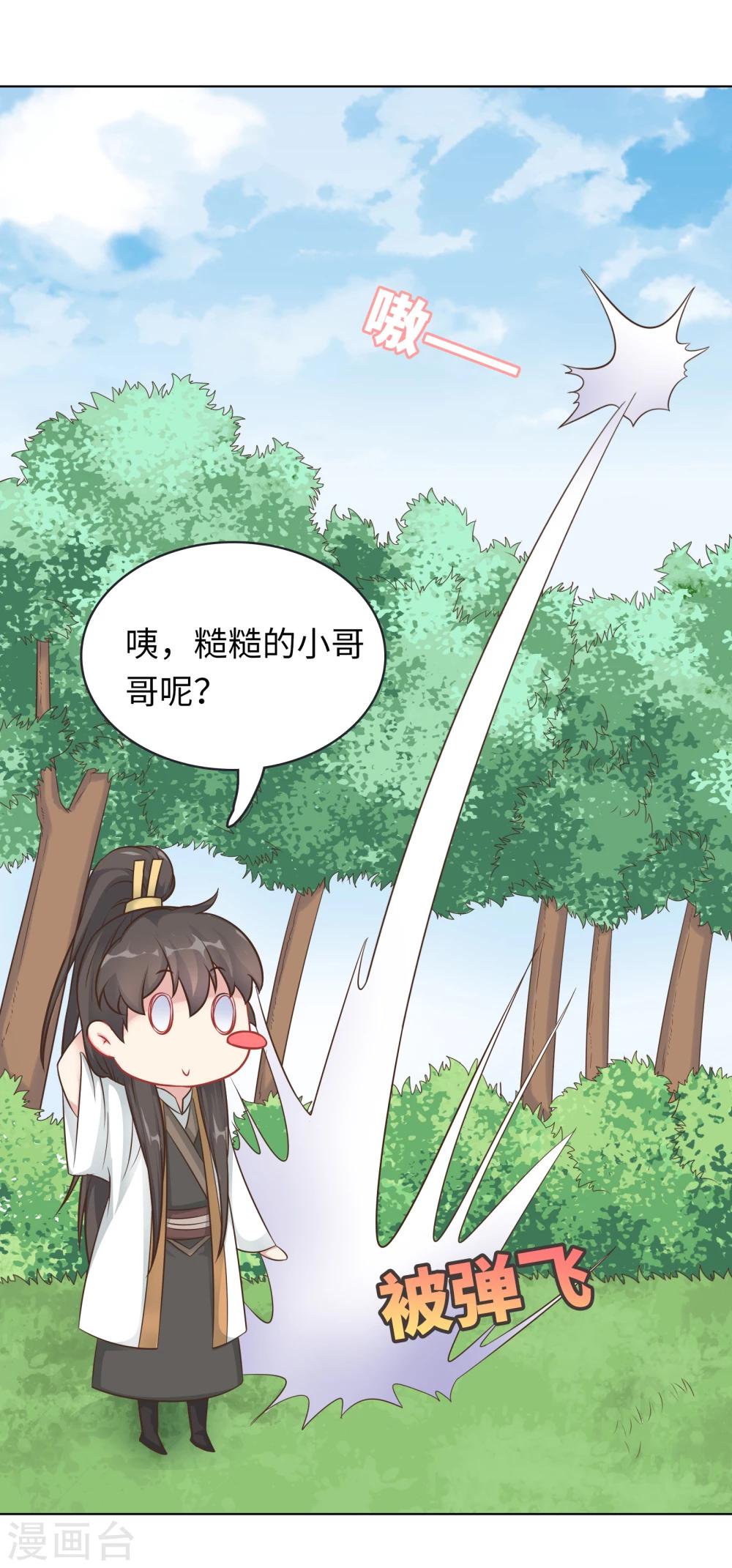 第10话-第10话