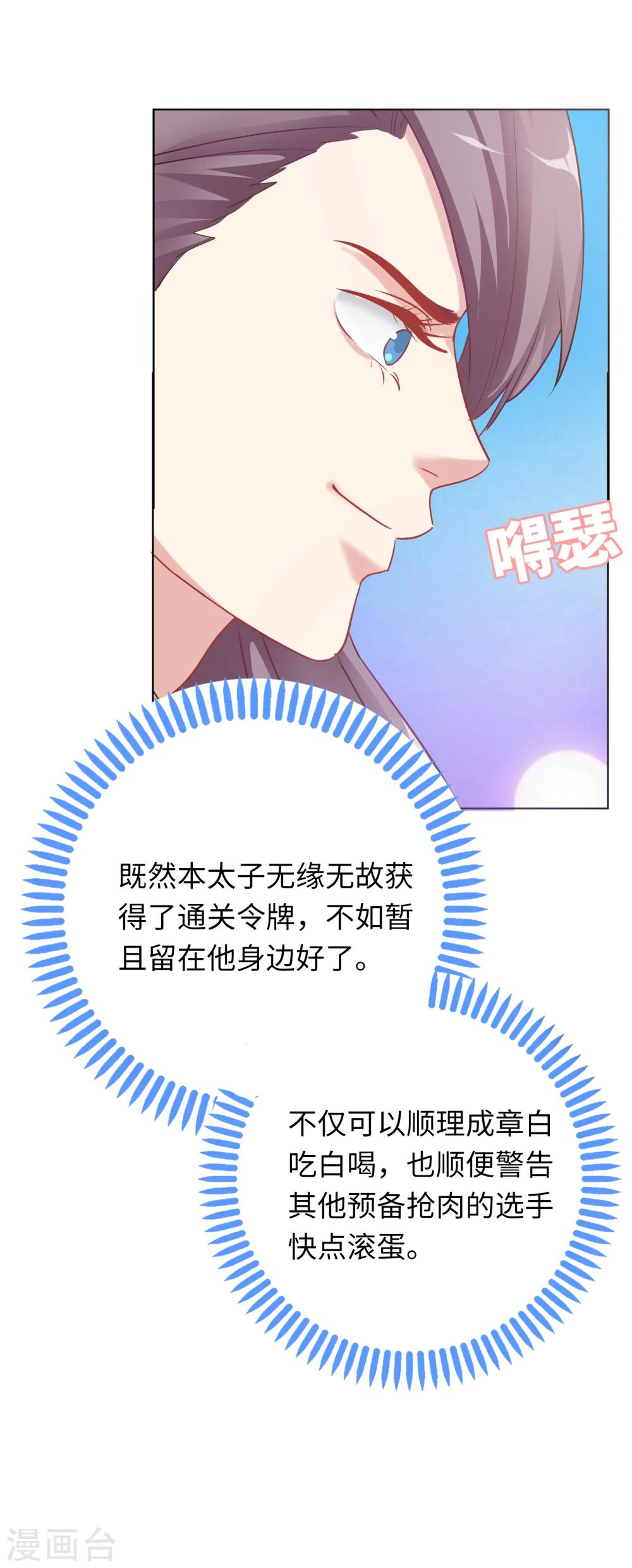 第10话-第10话