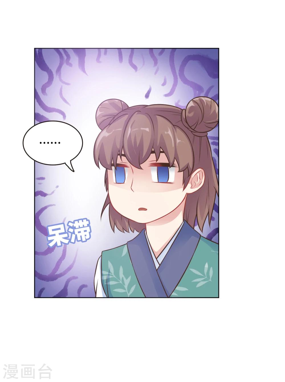 第10话-第10话