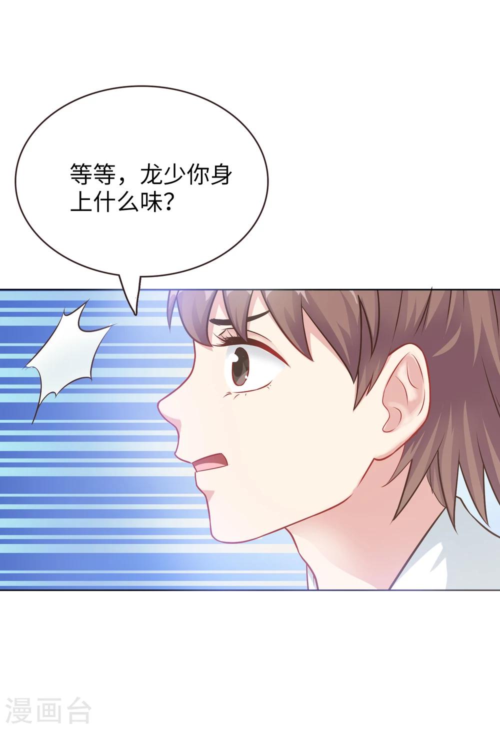 第10话-第10话