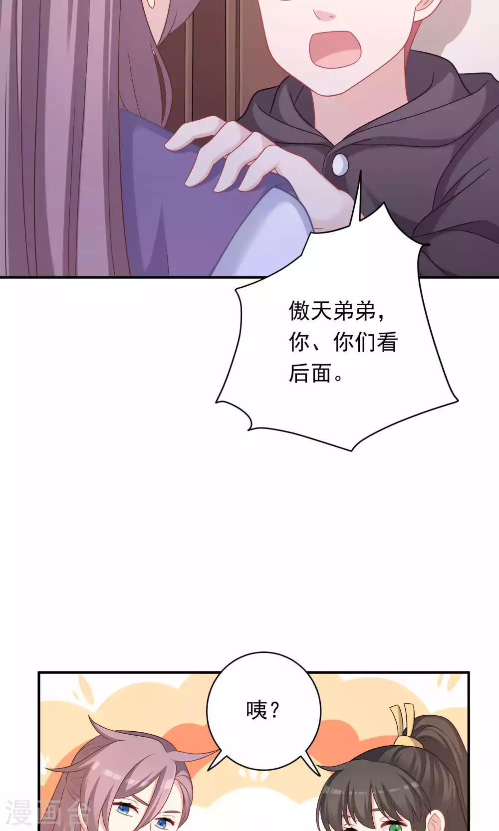 第92话-第92话