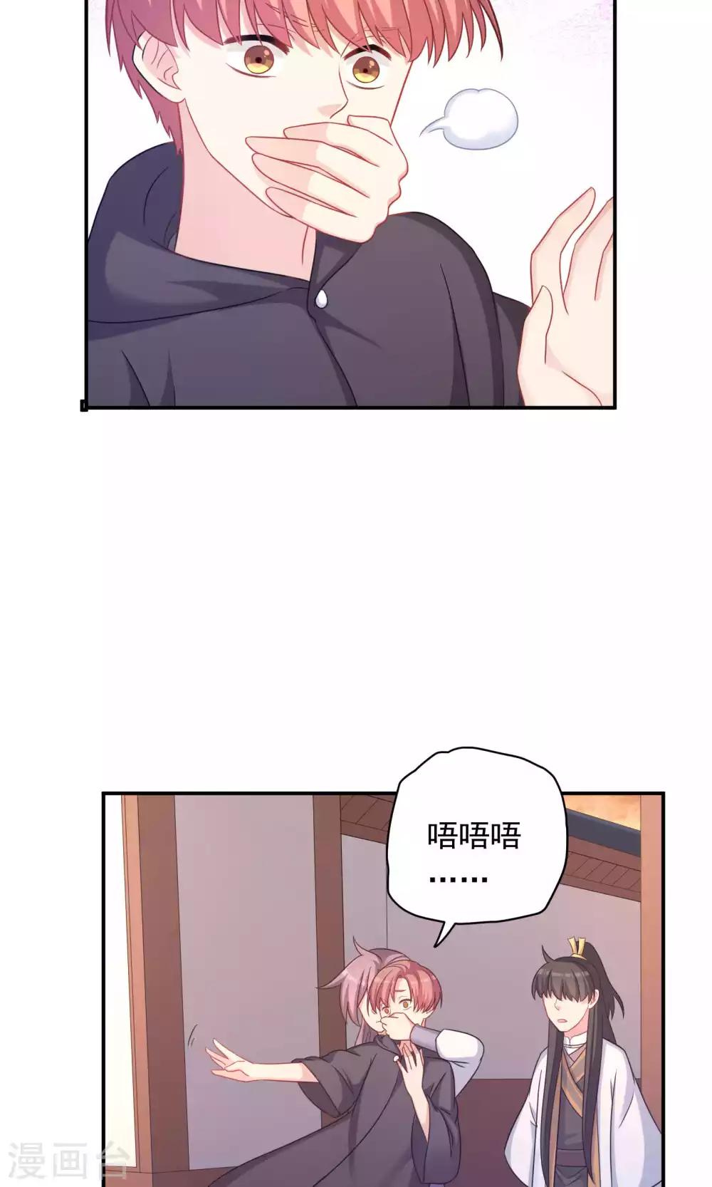 第92话-第92话