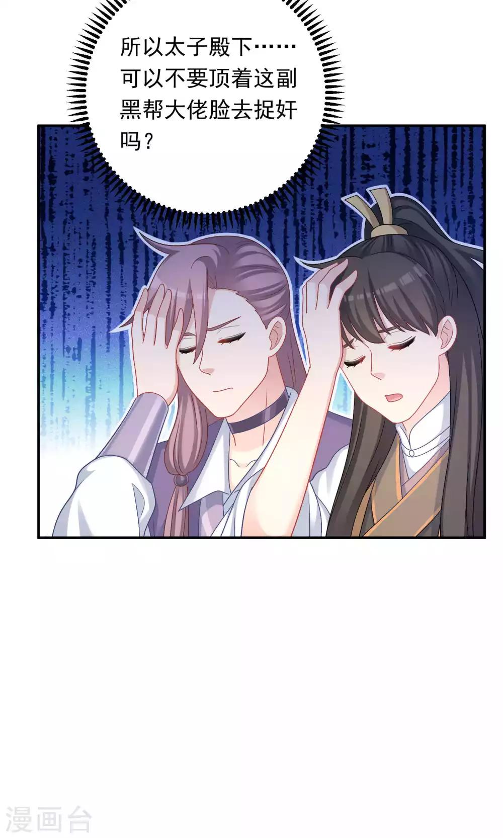 第92话-第92话