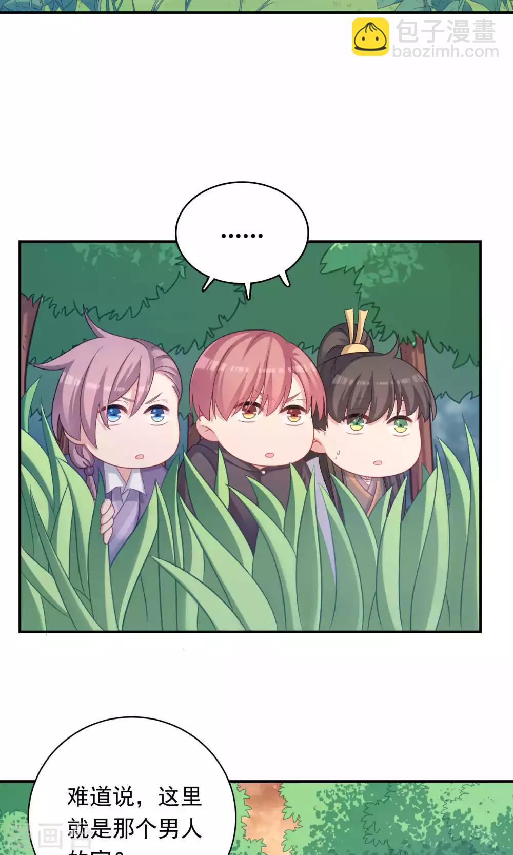 第92话-第92话