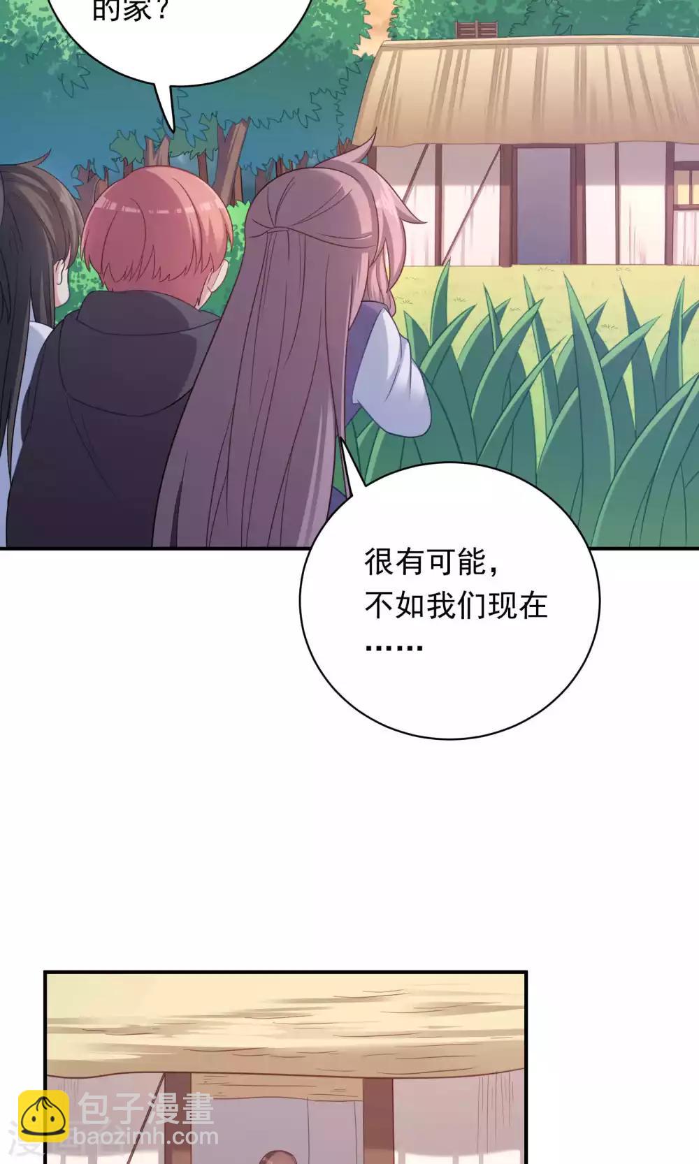 第92话-第92话