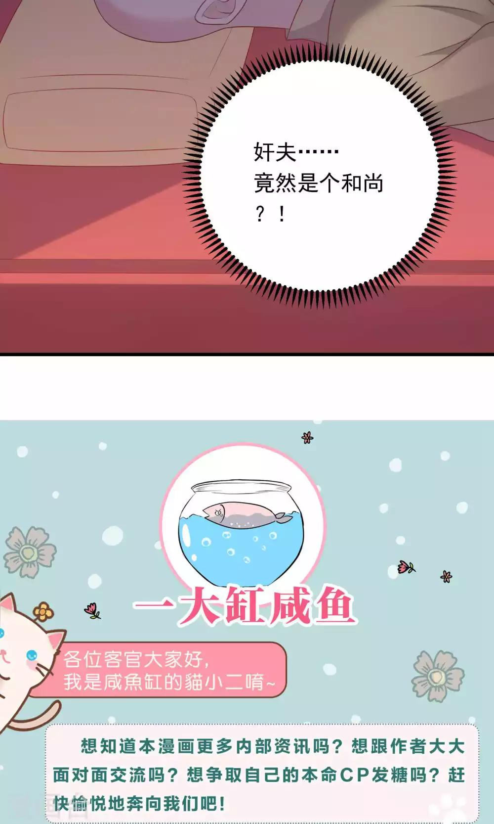 第92话-第92话