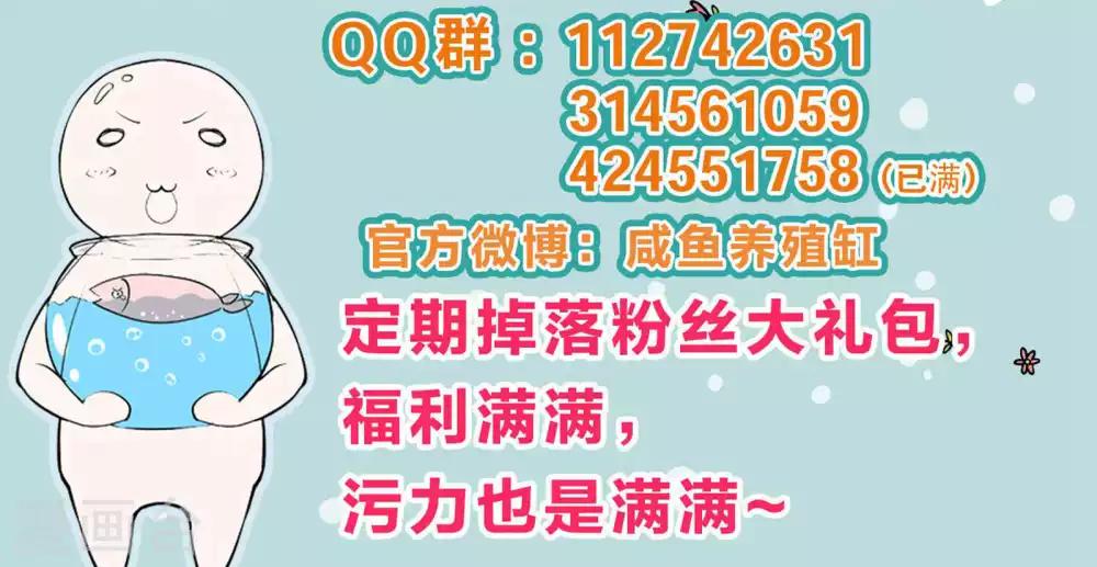第92话-第92话