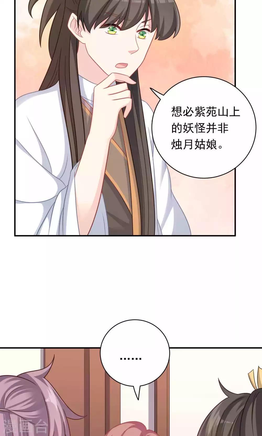 第92话-第92话