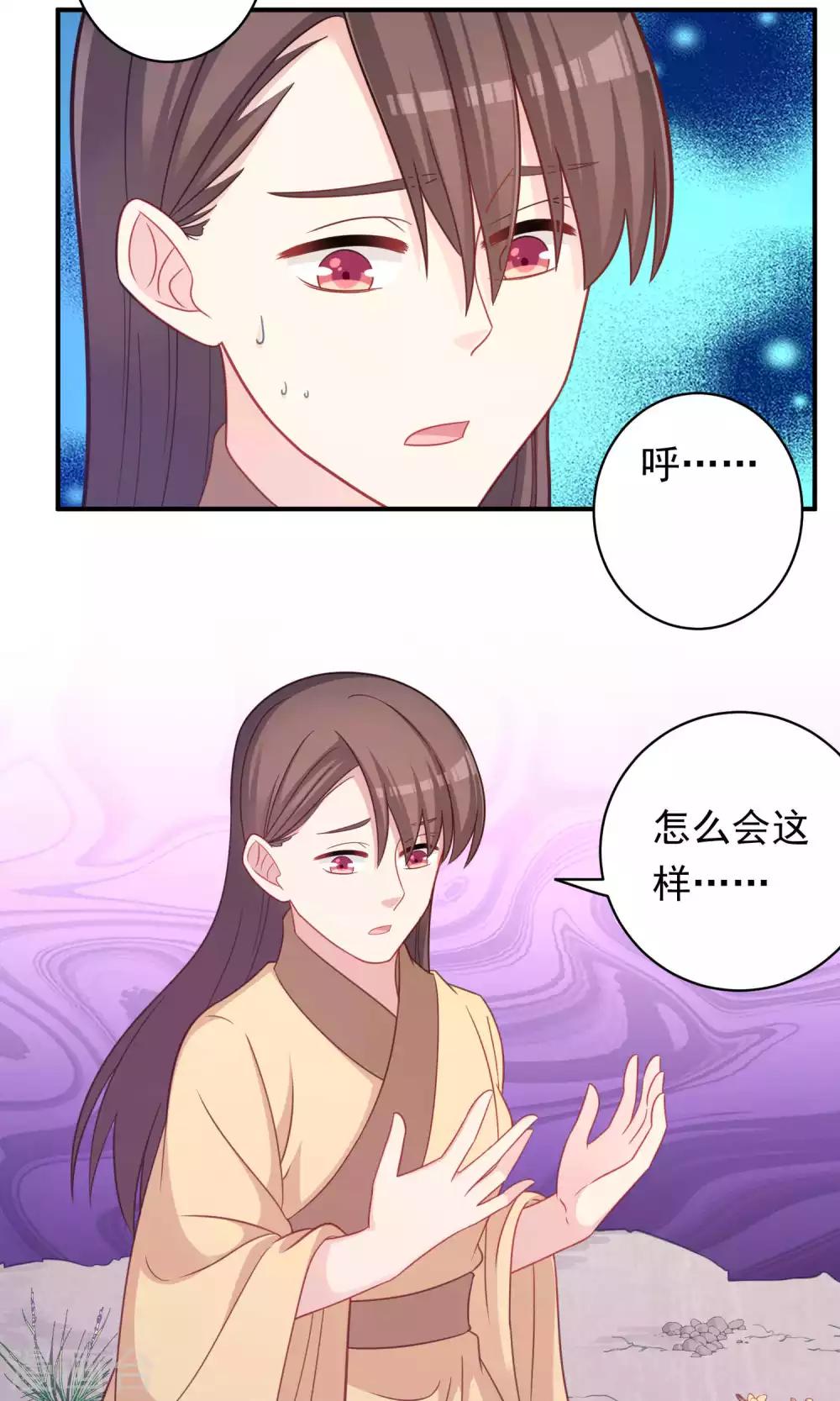 第94话-第94话