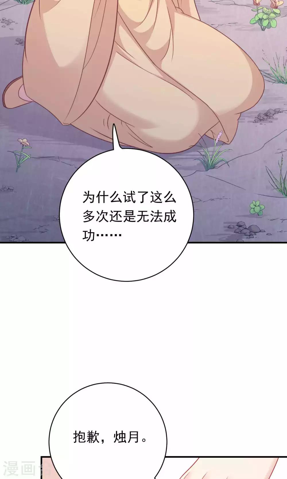 第94话-第94话