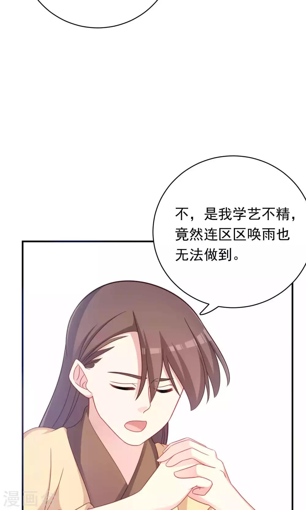 第94话-第94话