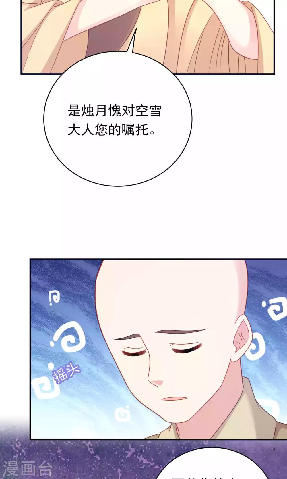 第94话-第94话