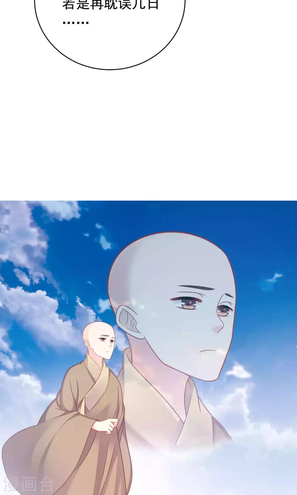 第94话-第94话