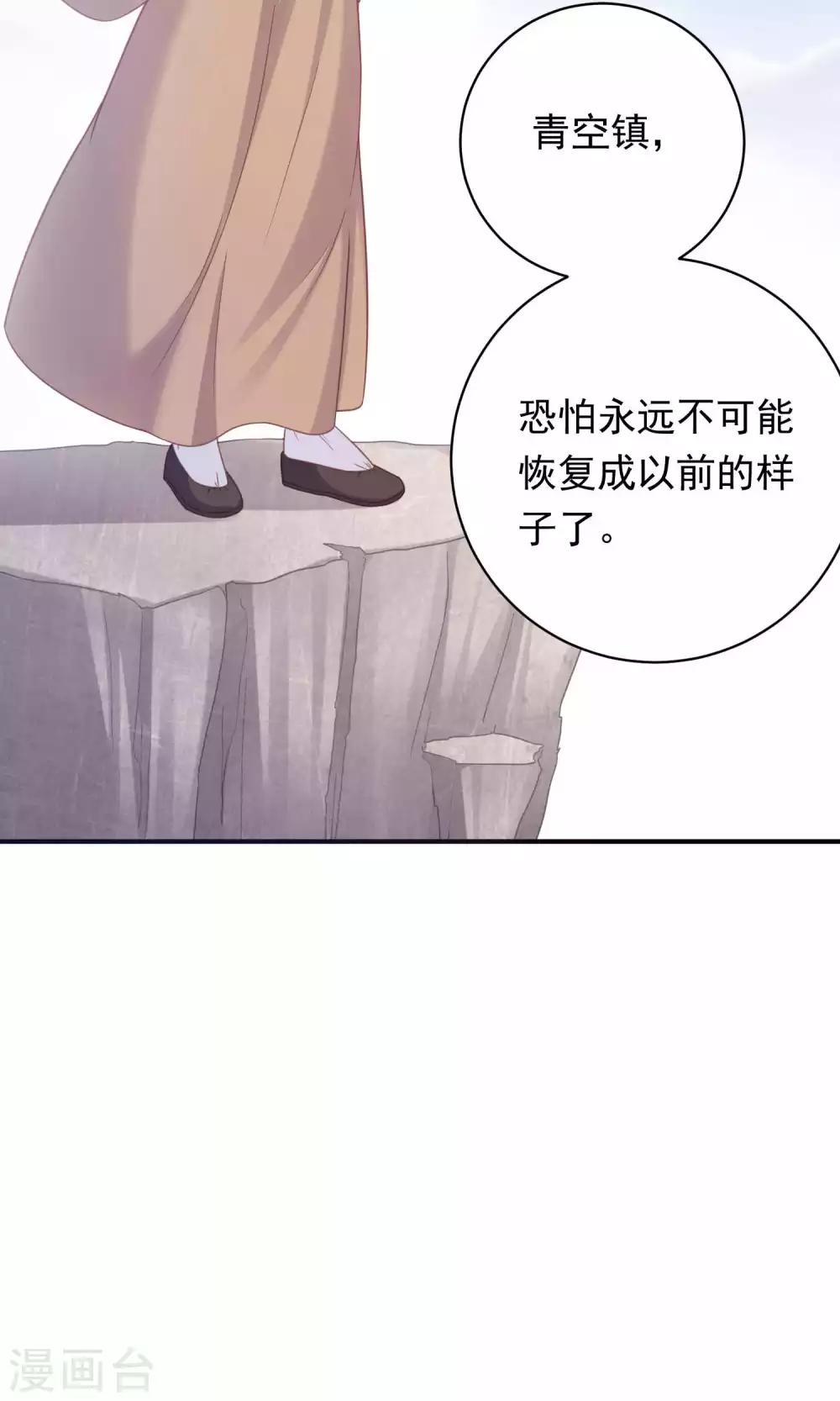 第94话-第94话
