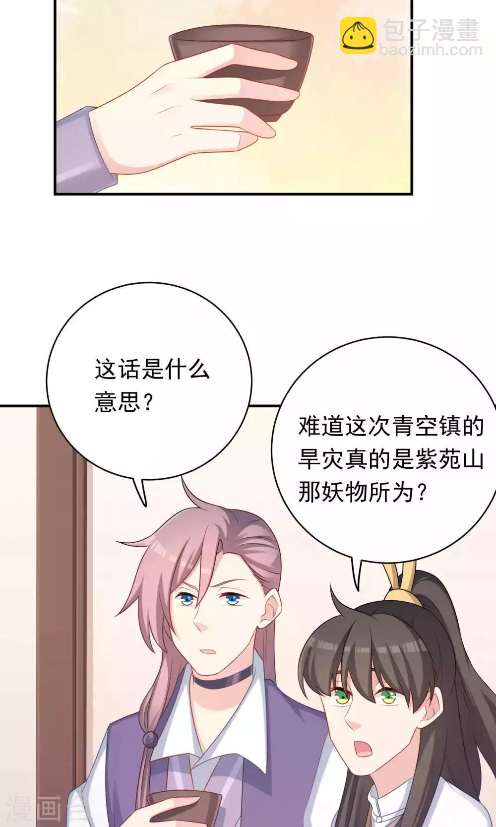 第94话-第94话