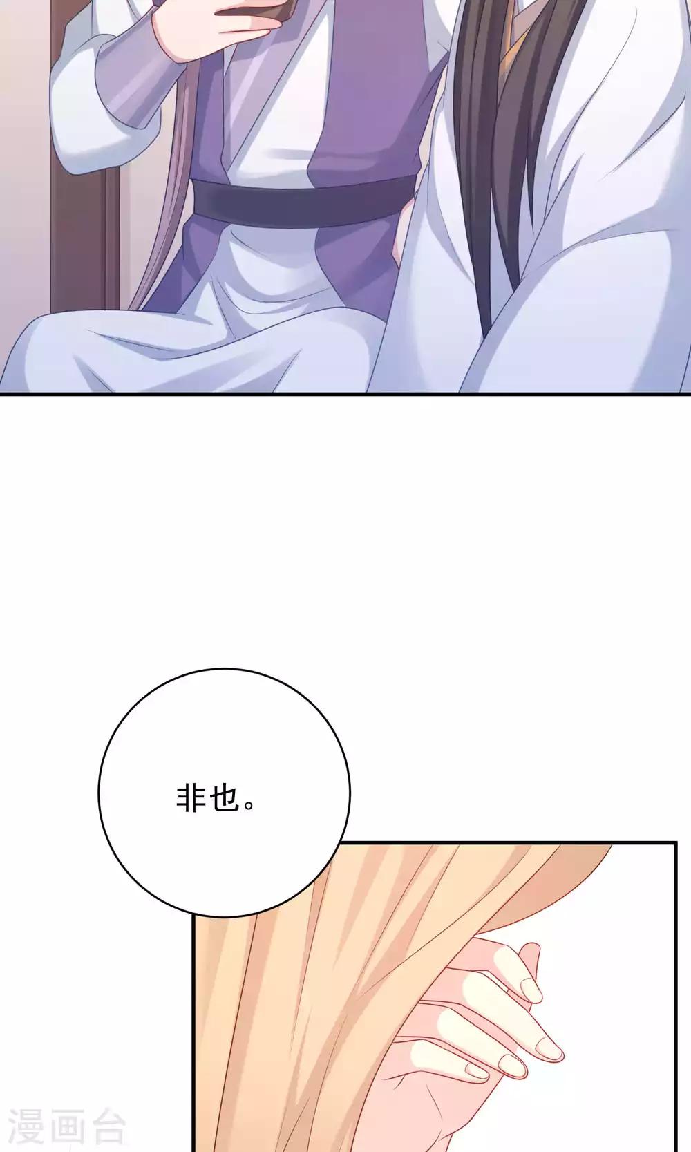 第94话-第94话
