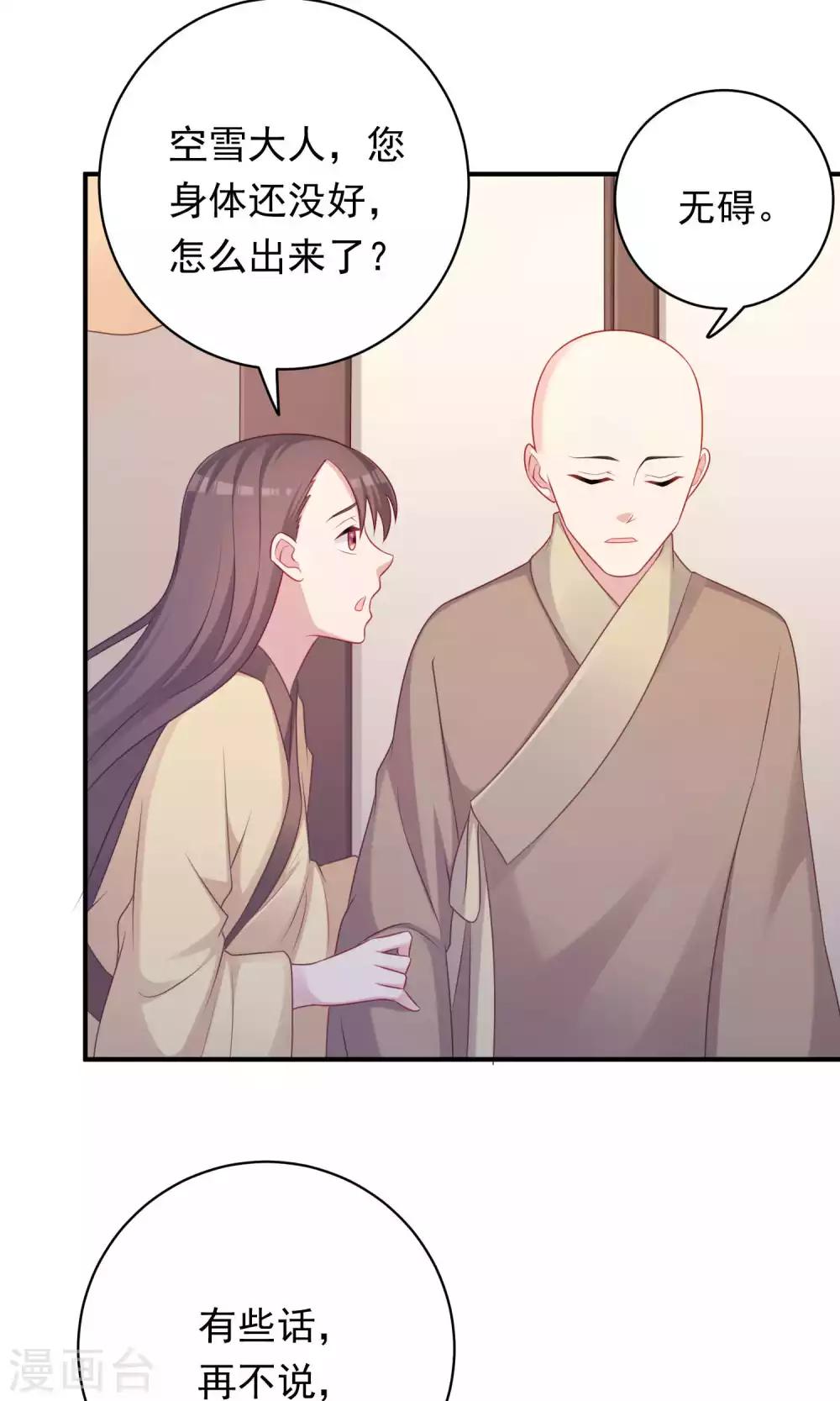 第94话-第94话