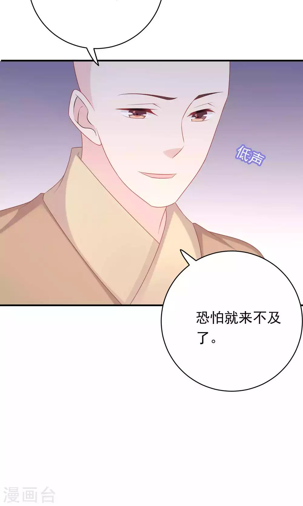 第94话-第94话