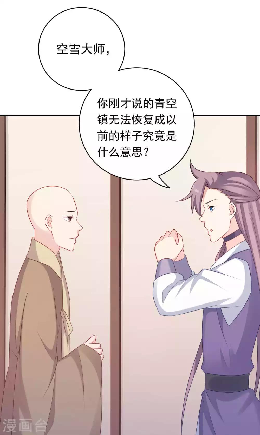 第94话-第94话