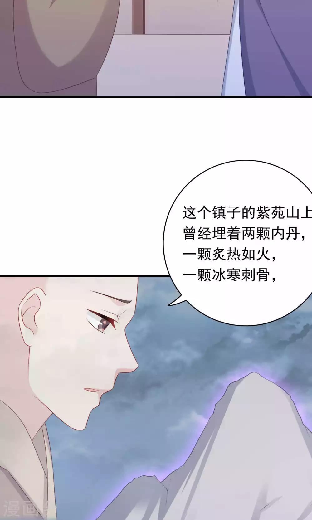 第94话-第94话