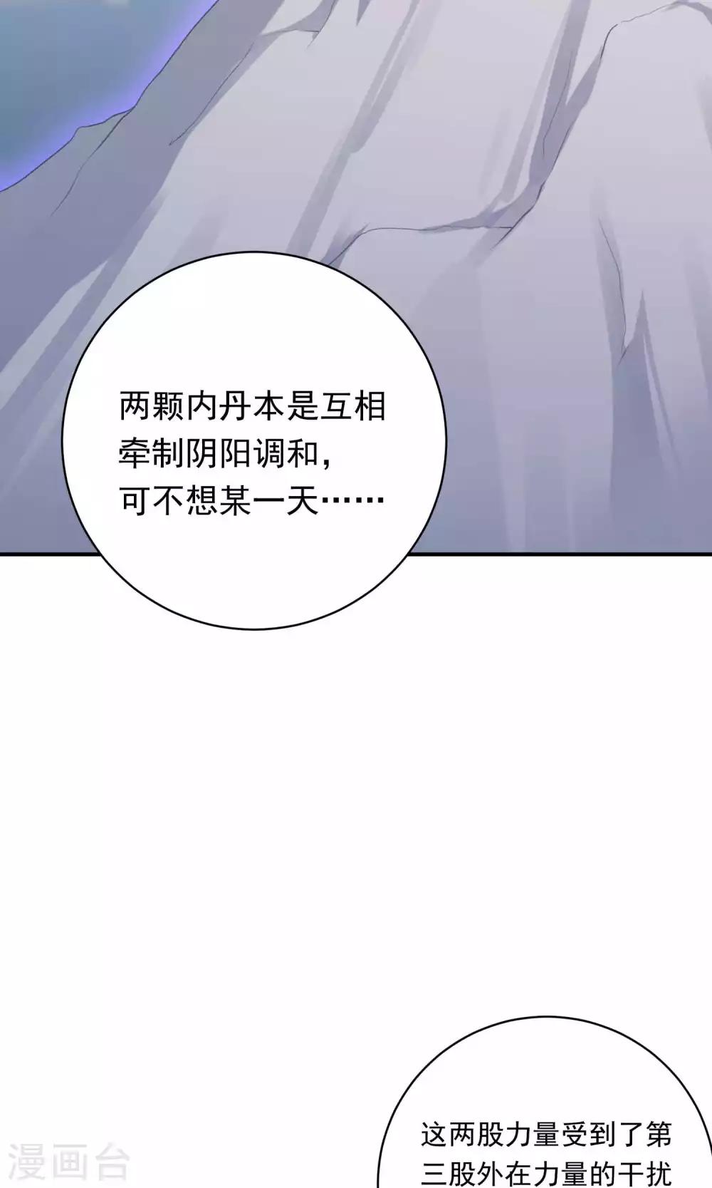 第94话-第94话