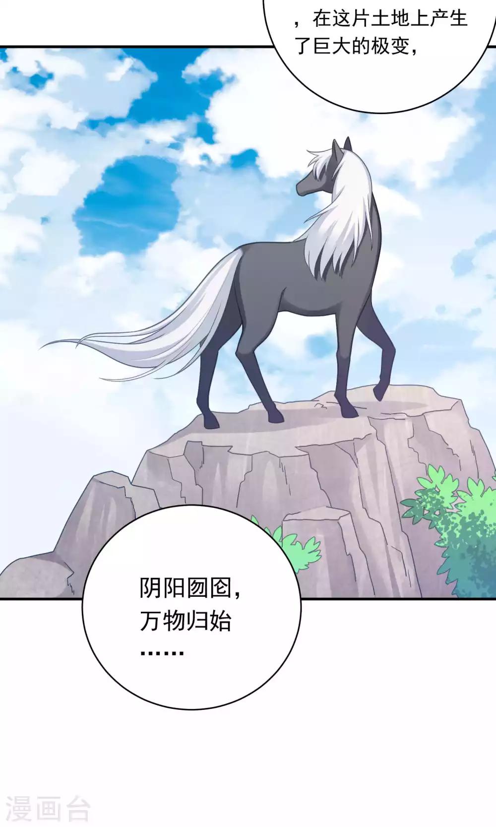 第94话-第94话