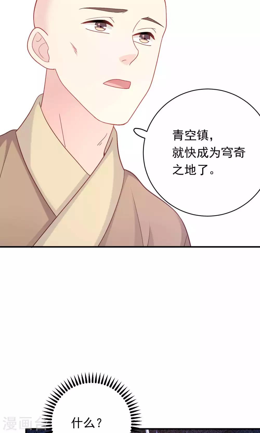 第94话-第94话