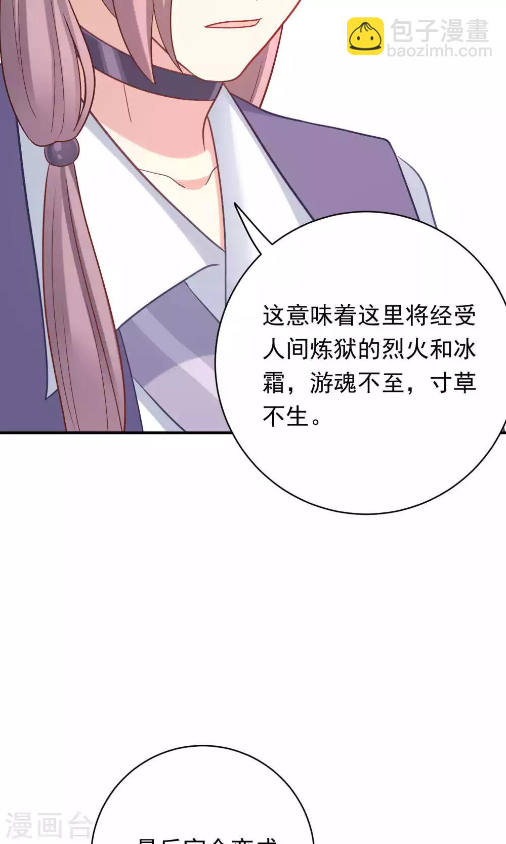 第94话-第94话