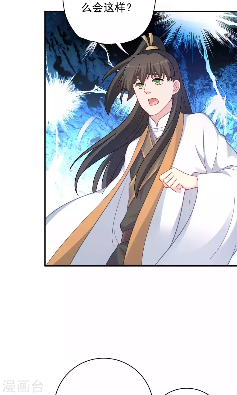 第94话-第94话