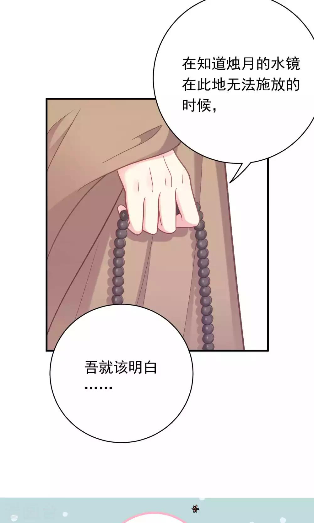 第94话-第94话