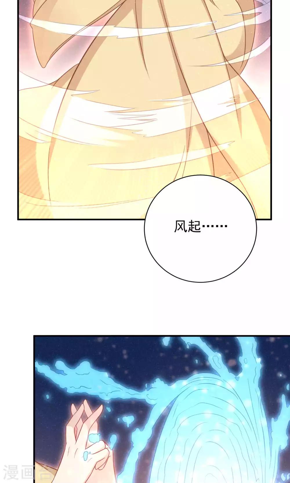 第94话-第94话