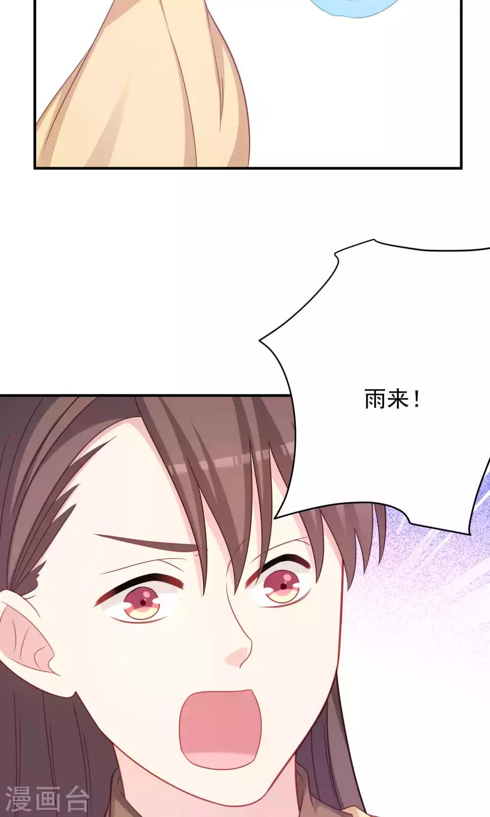 第94话-第94话