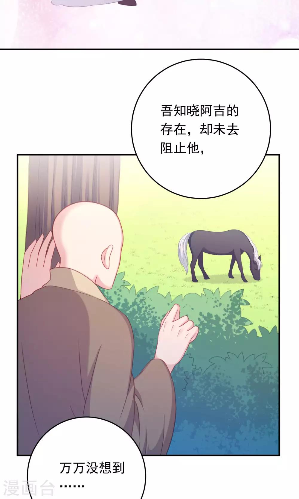 第96话-第96话