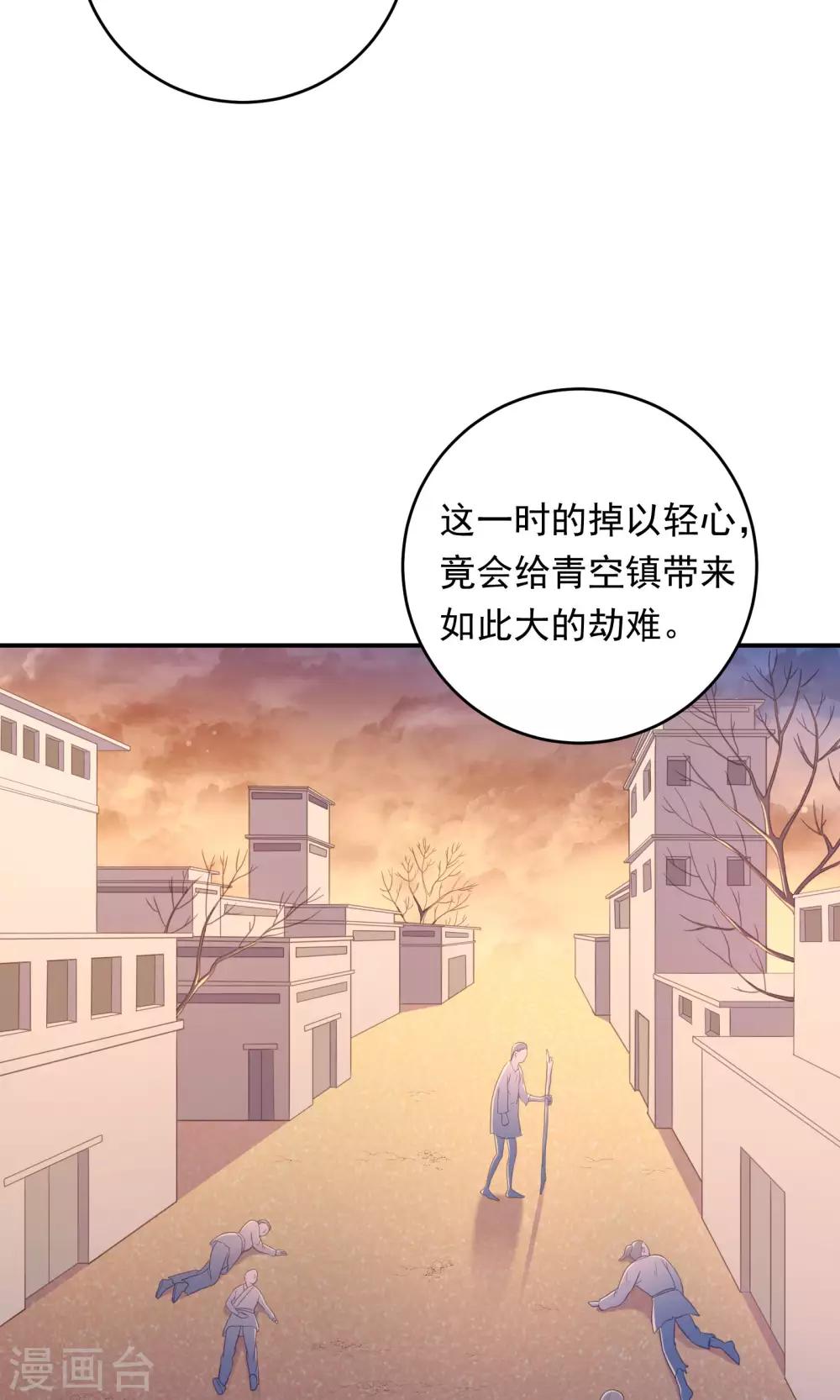 第96话-第96话