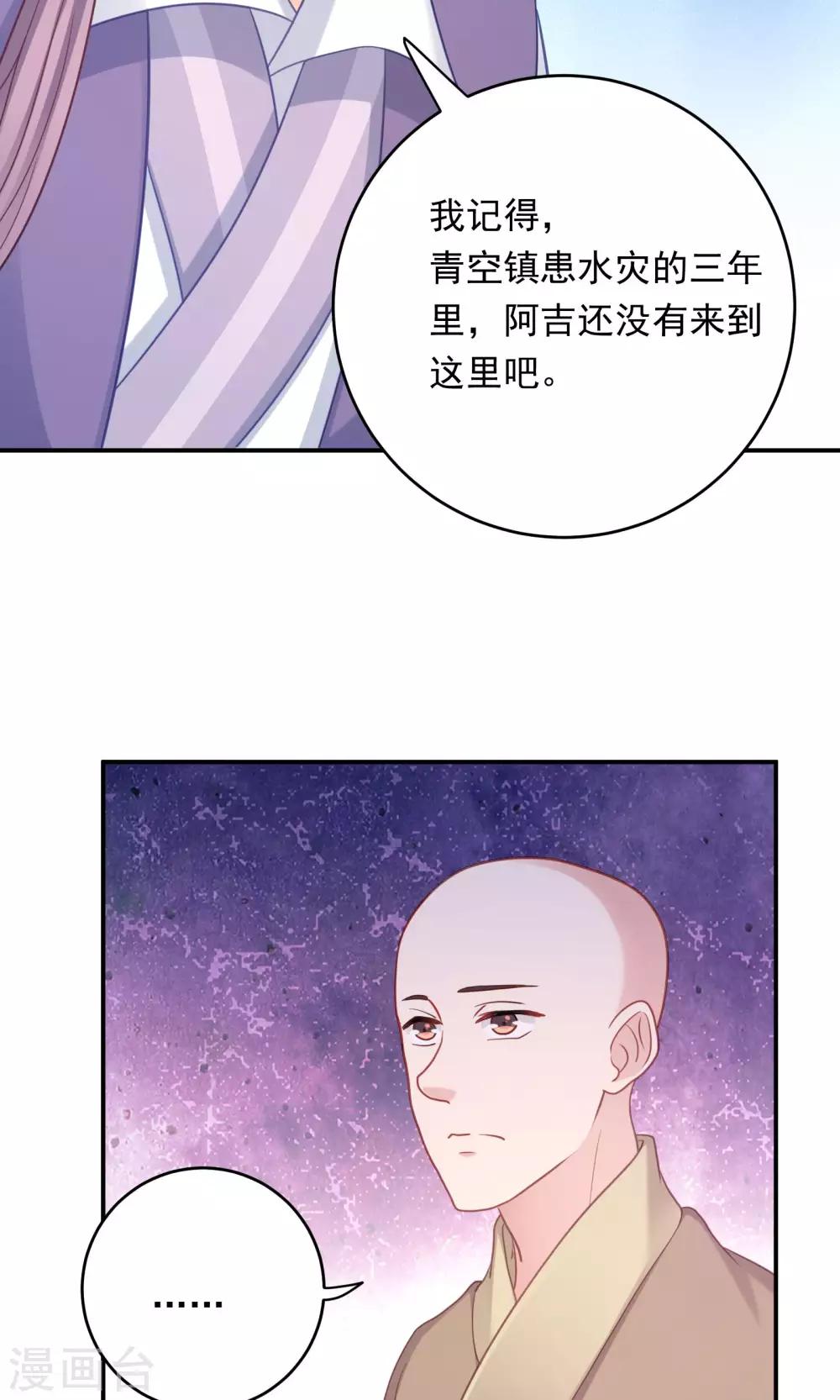 第96话-第96话