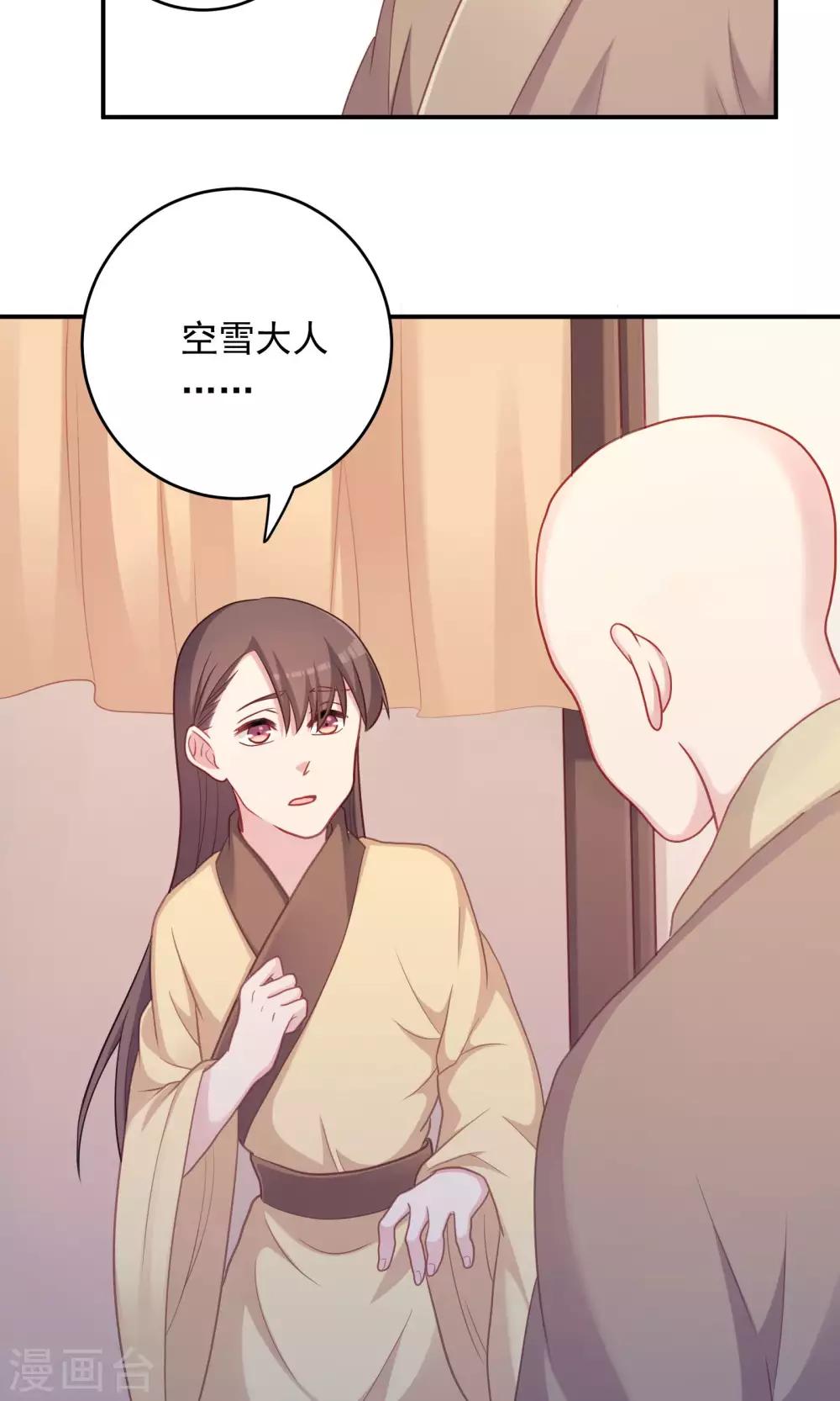 第96话-第96话
