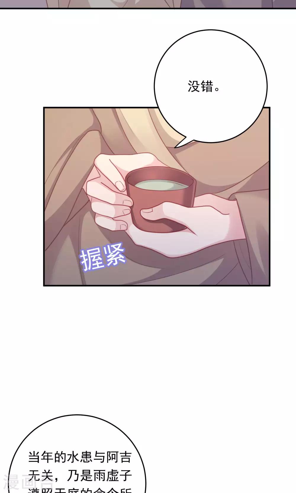 第96话-第96话