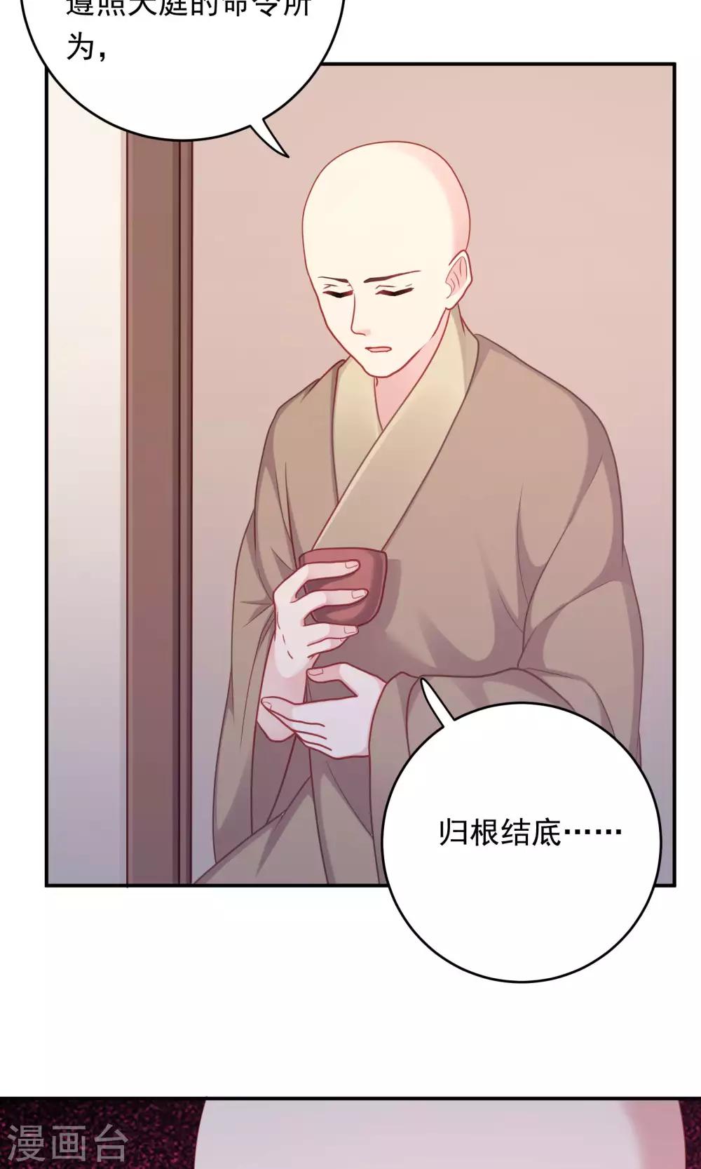 第96话-第96话