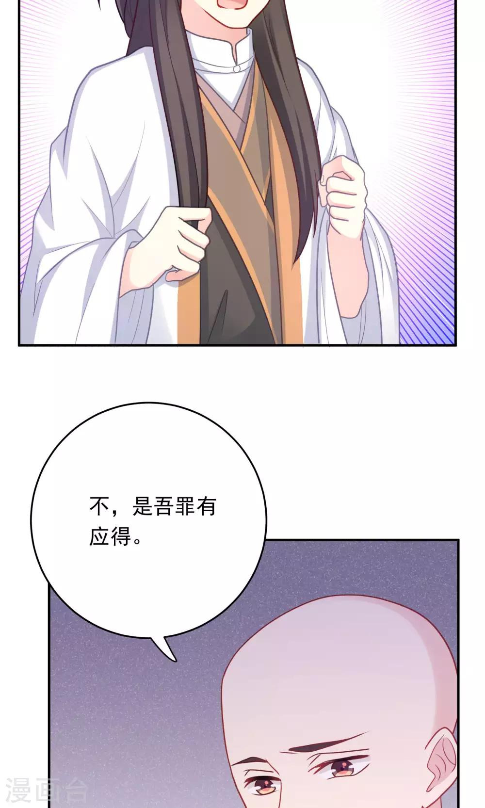 第96话-第96话