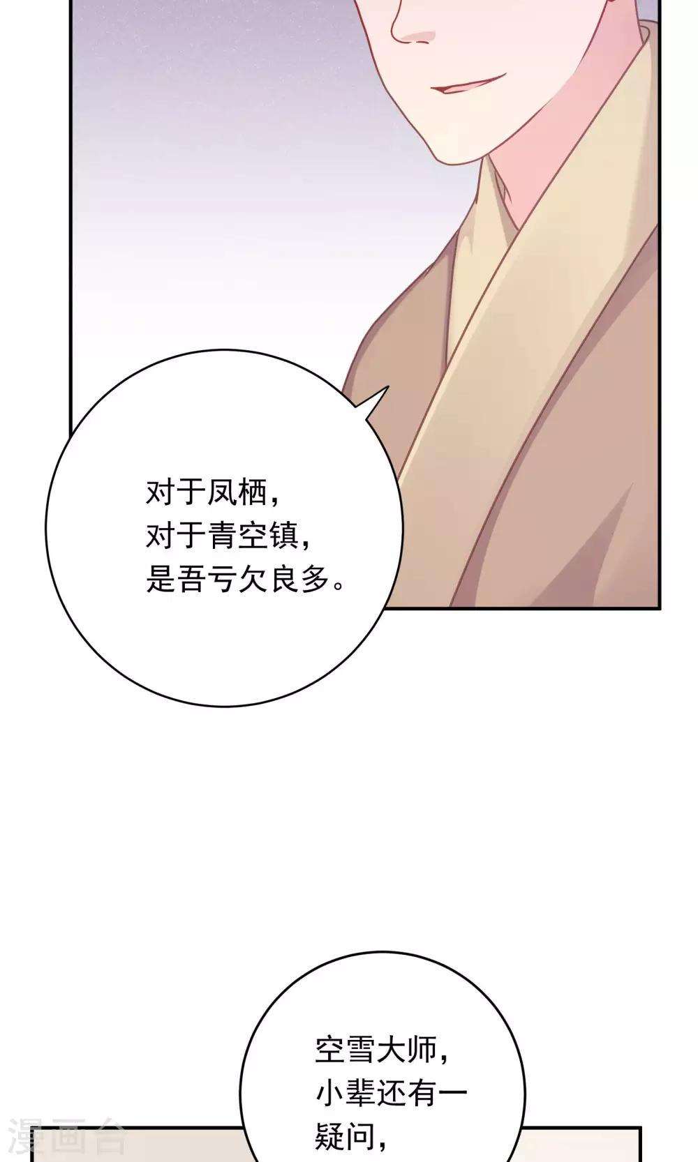 第96话-第96话