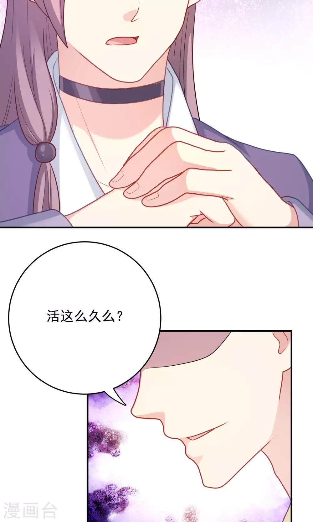 第96话-第96话