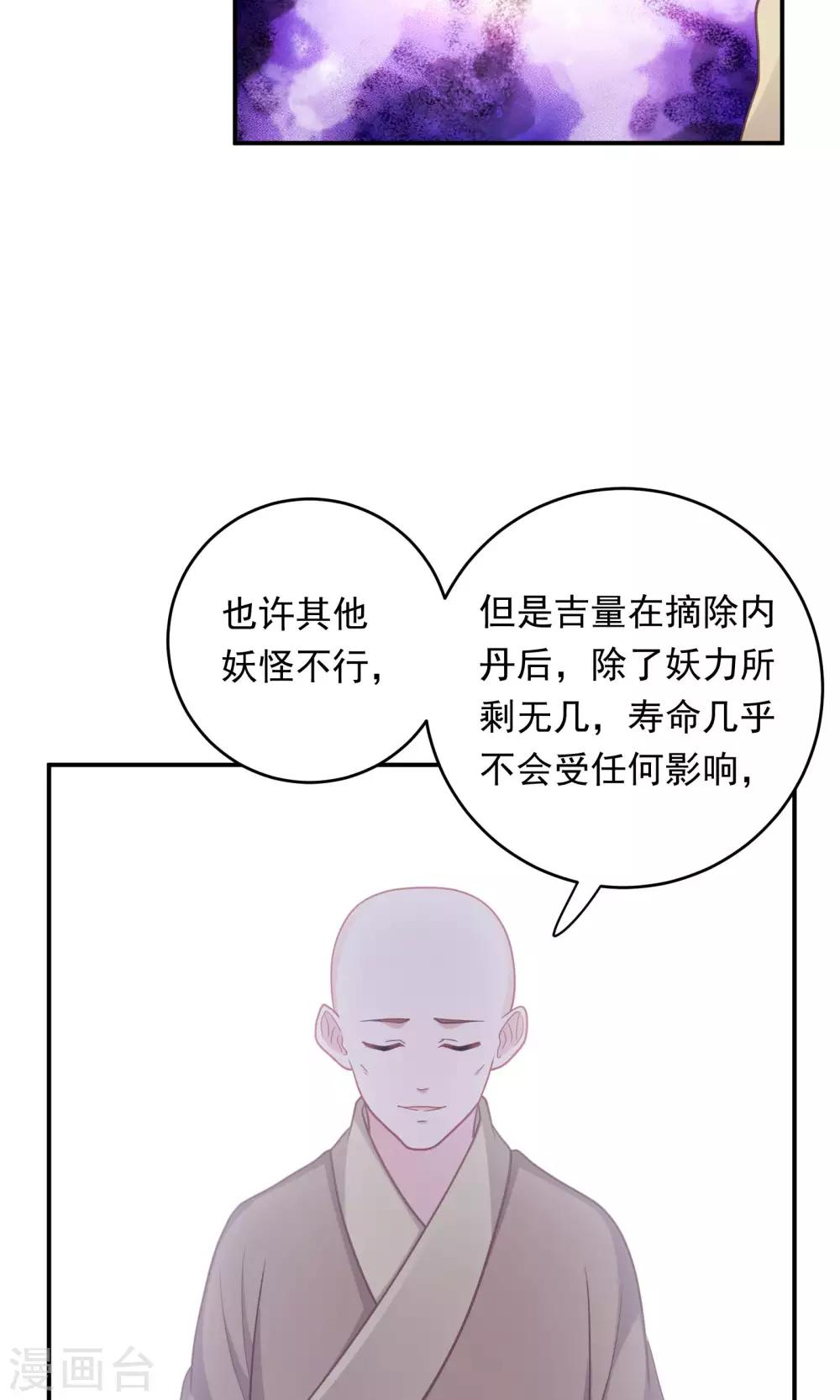 第96话-第96话