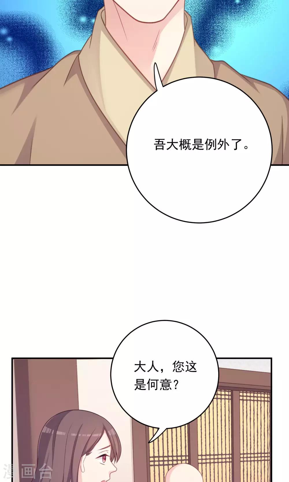 第96话-第96话