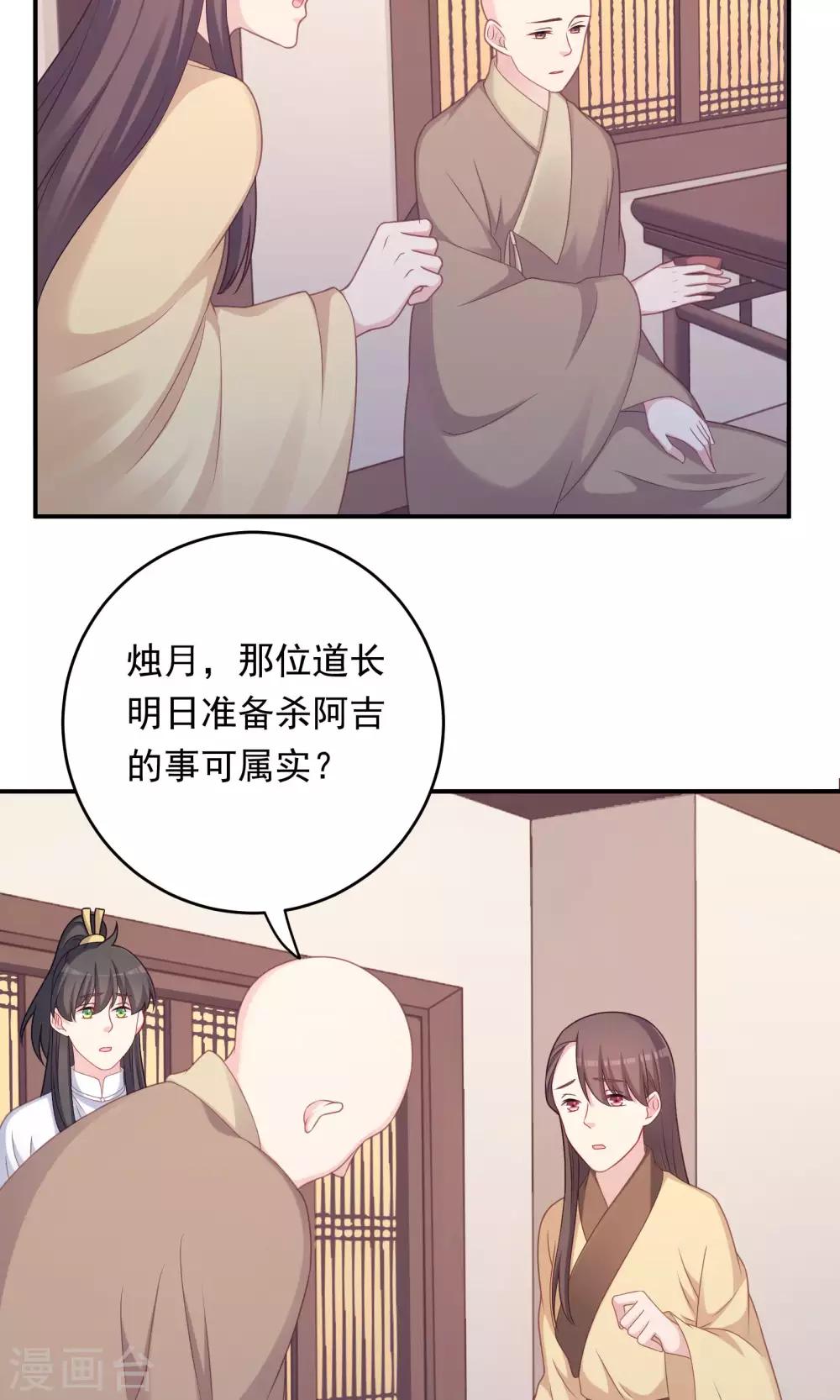 第96话-第96话