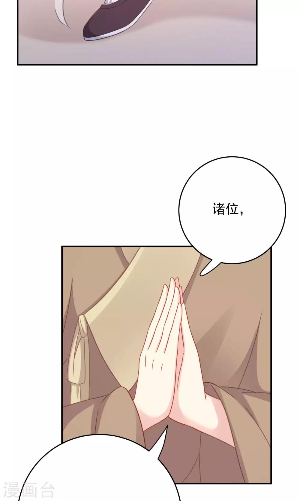 第96话-第96话