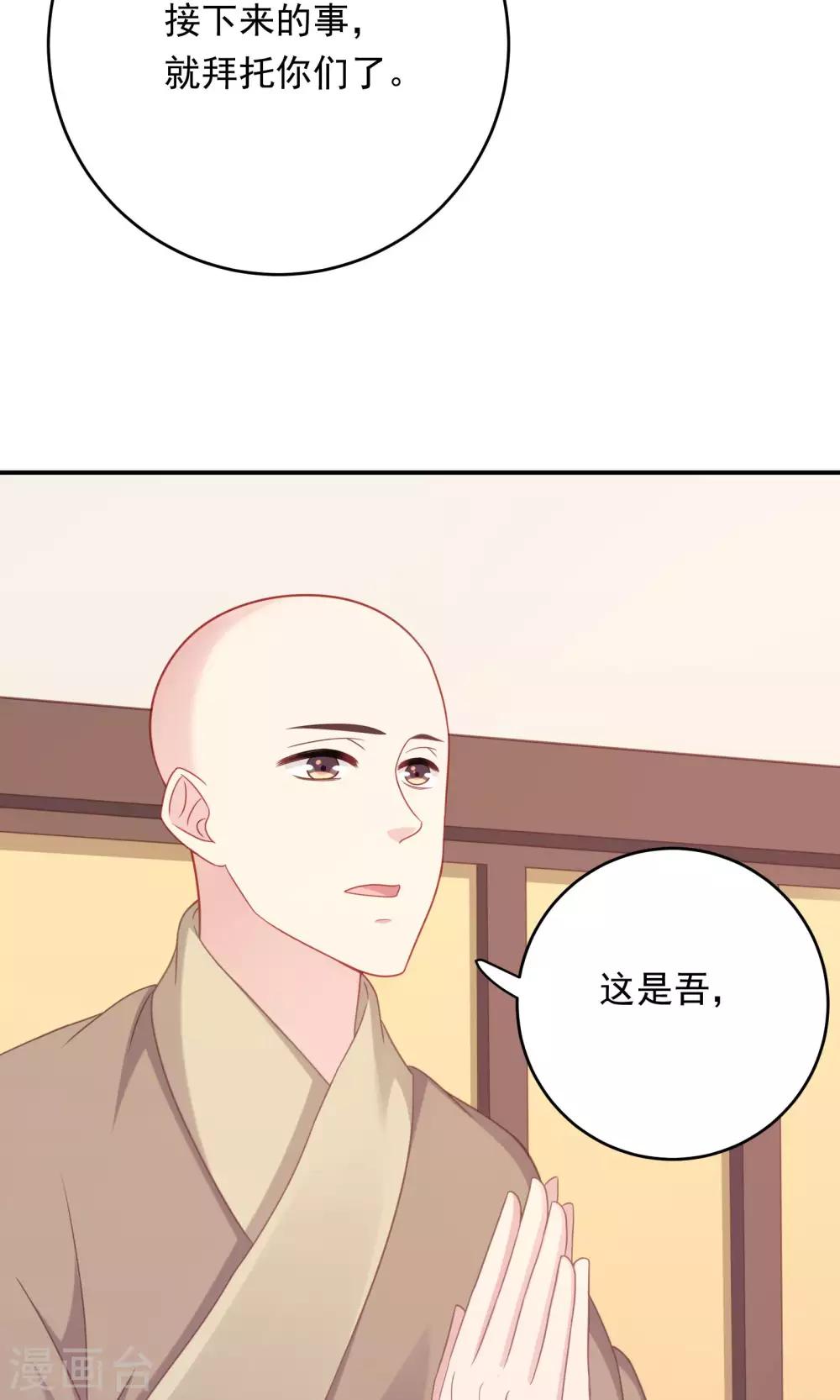 第96话-第96话
