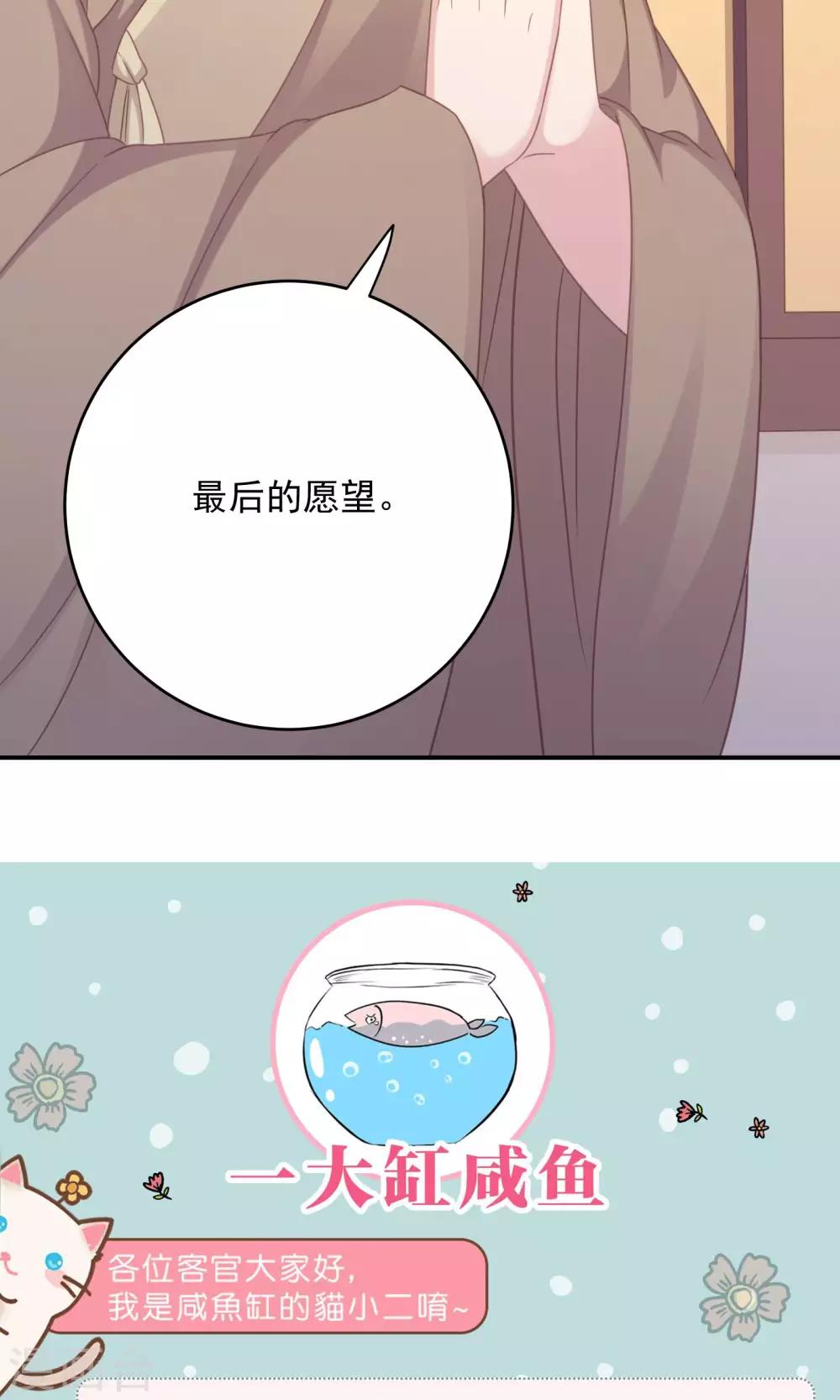 第96话-第96话